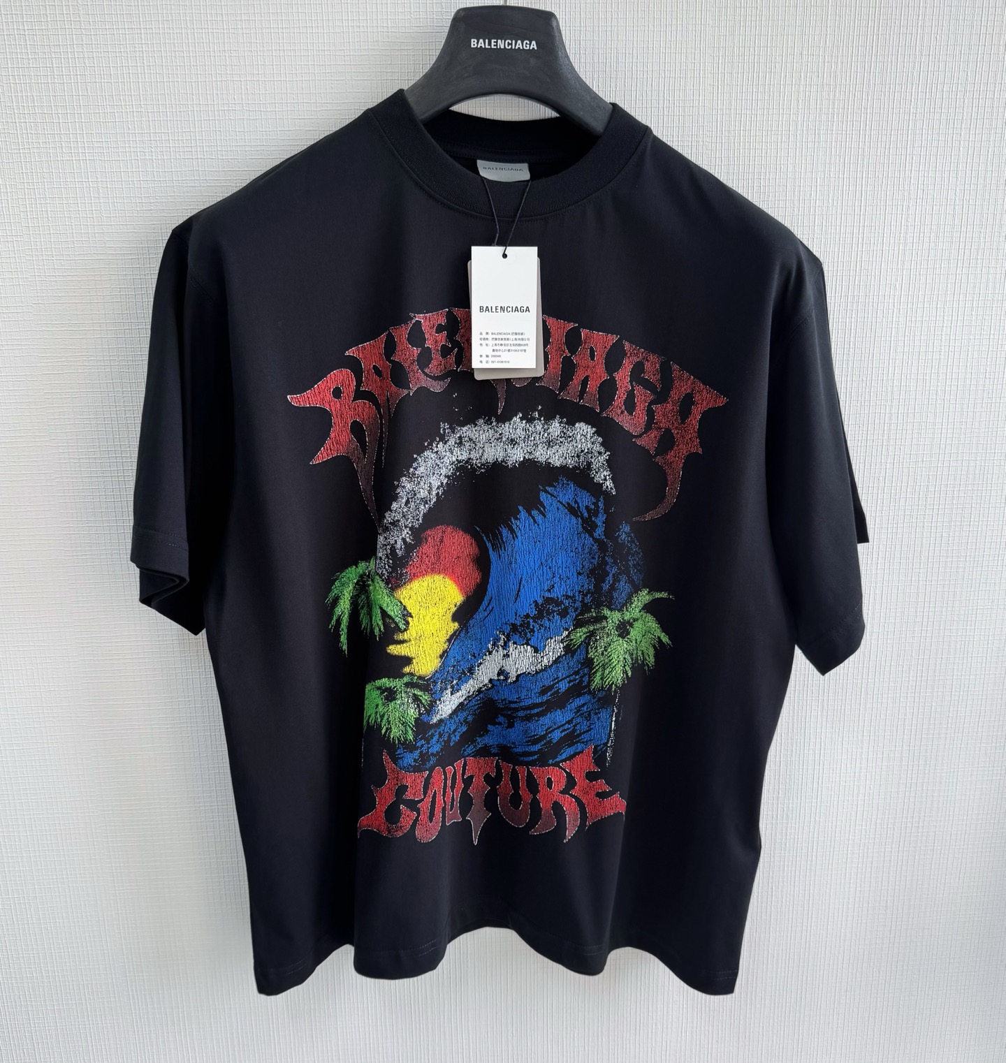 Balenciaga T-Shirt – TSHP3768